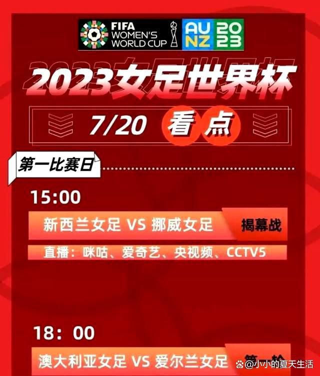由杨胜业饰演男一号夏天明，由江易轩饰演女一号曾晓晓